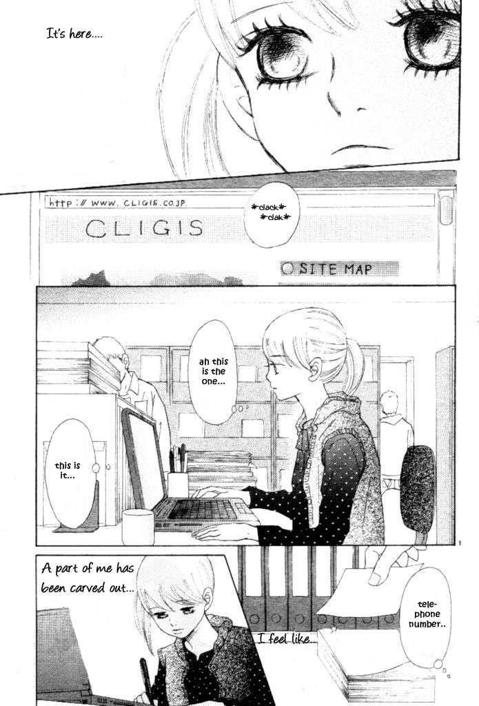 Read Bokura Ga Ita (en) Manga Online