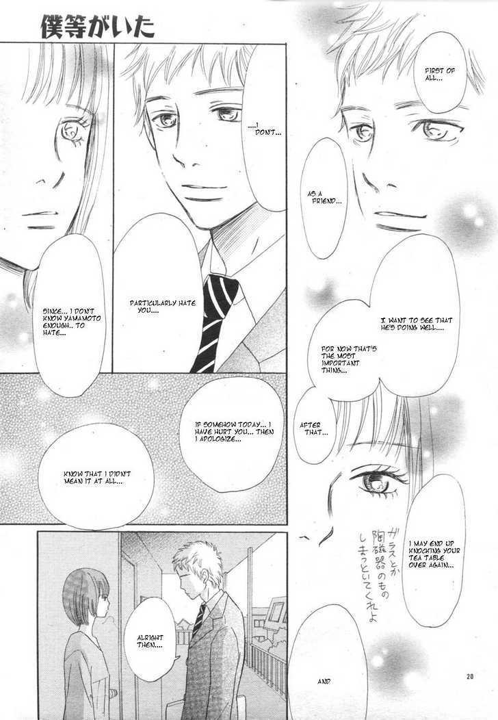 Read Bokura Ga Ita (en) Manga Online