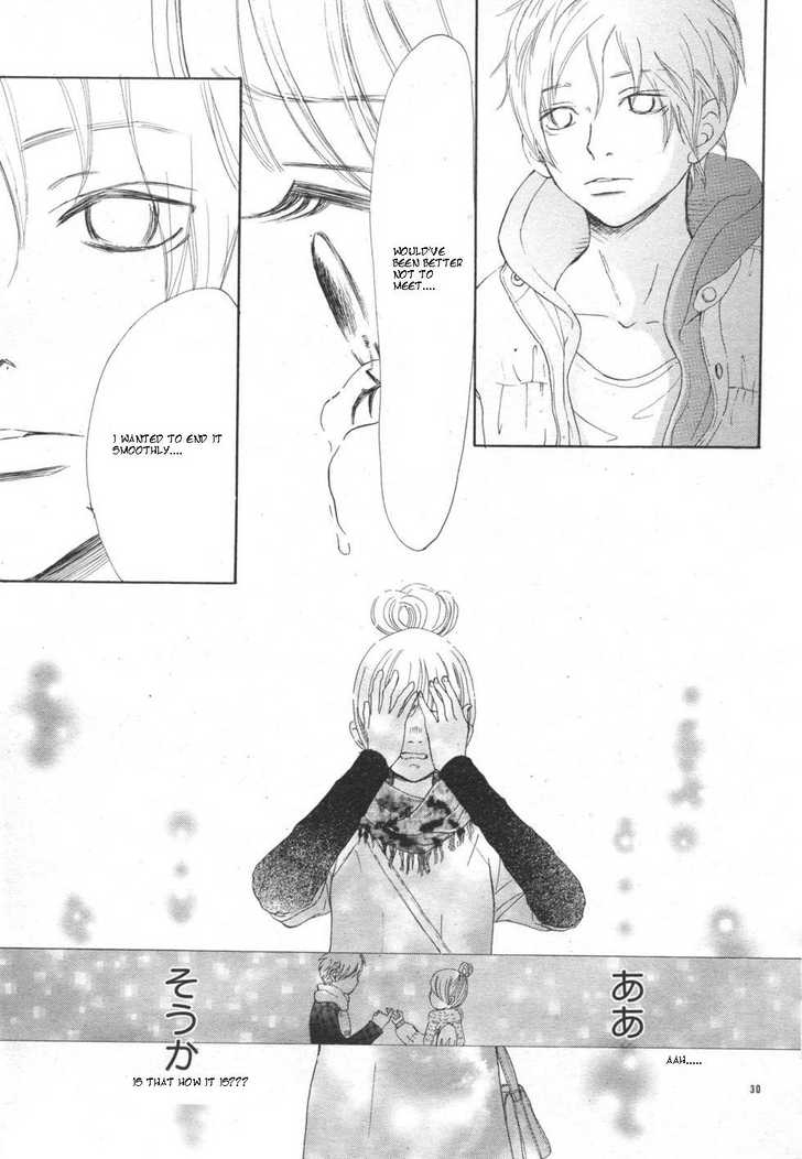 Read Bokura Ga Ita (en) Manga Online