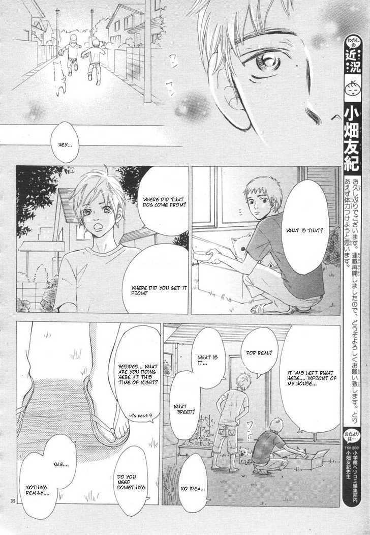 Read Bokura Ga Ita (en) Manga Online