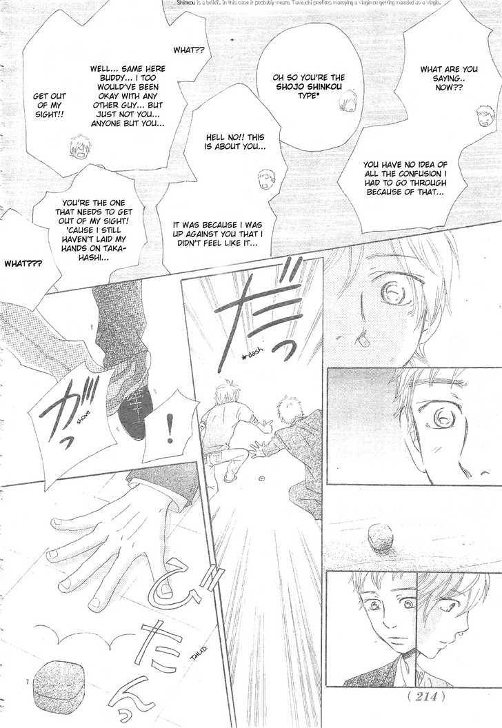 Read Bokura Ga Ita (en) Manga Online