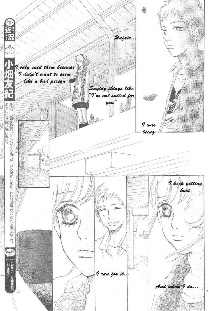 Read Bokura Ga Ita (en) Manga Online