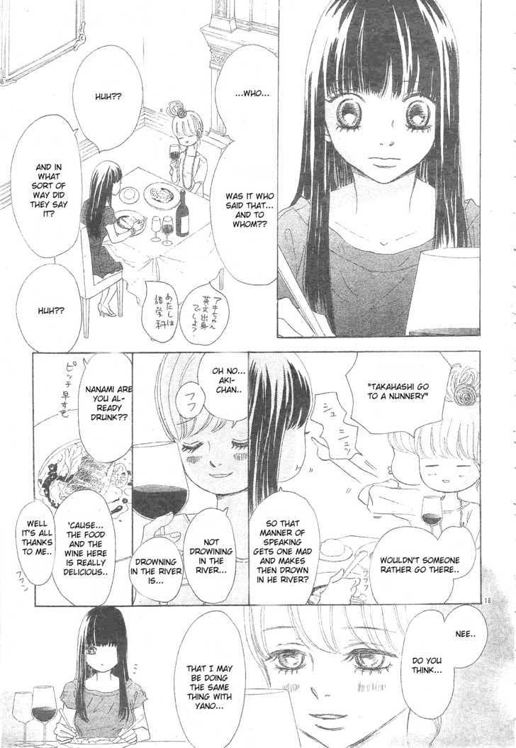 Read Bokura Ga Ita (en) Manga Online
