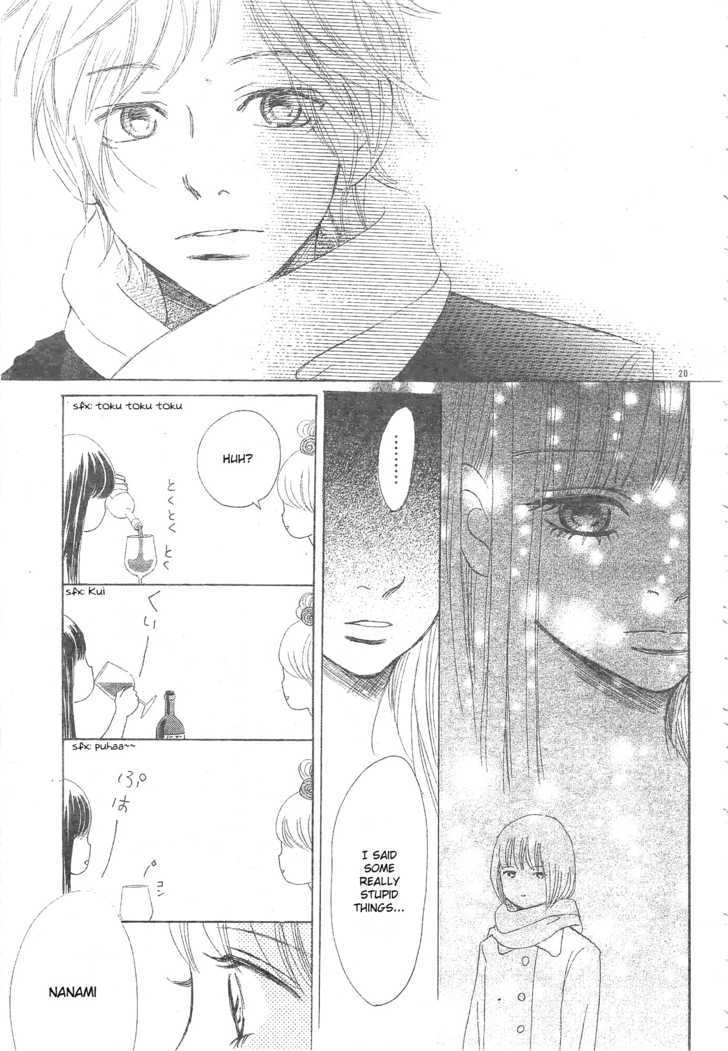 Read Bokura Ga Ita (en) Manga Online