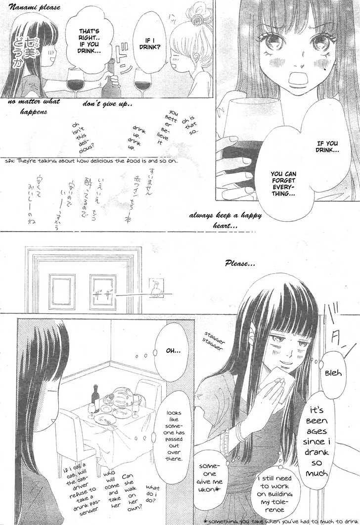 Read Bokura Ga Ita (en) Manga Online