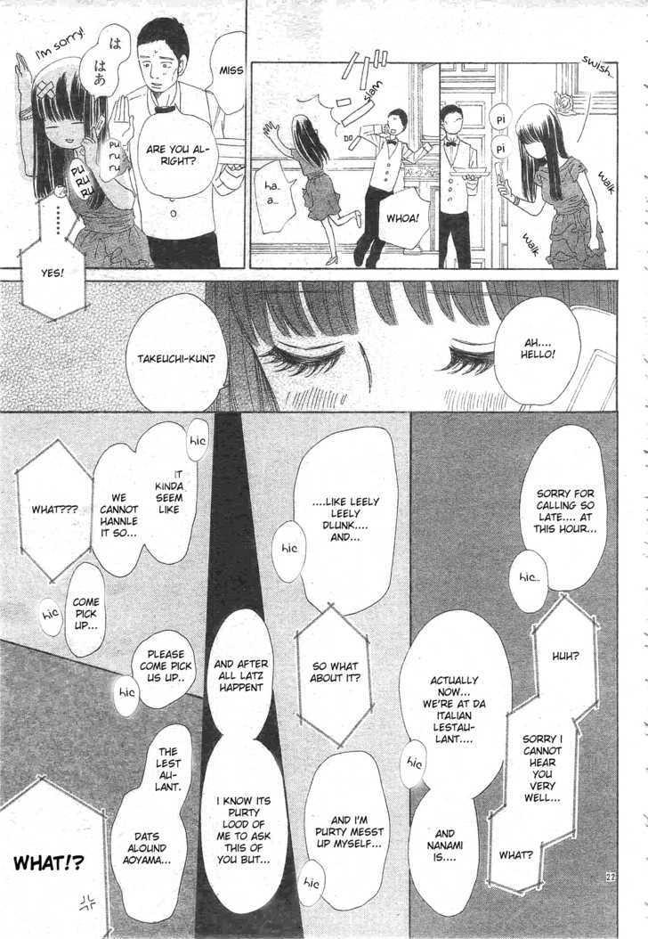 Read Bokura Ga Ita (en) Manga Online