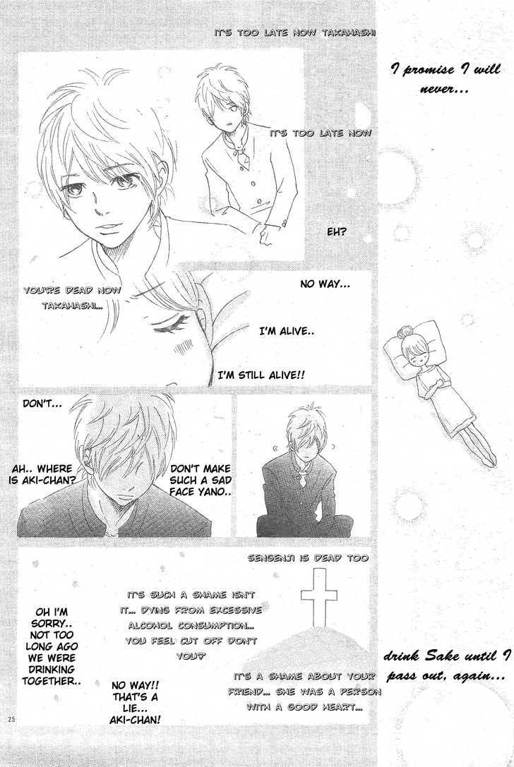 Read Bokura Ga Ita (en) Manga Online