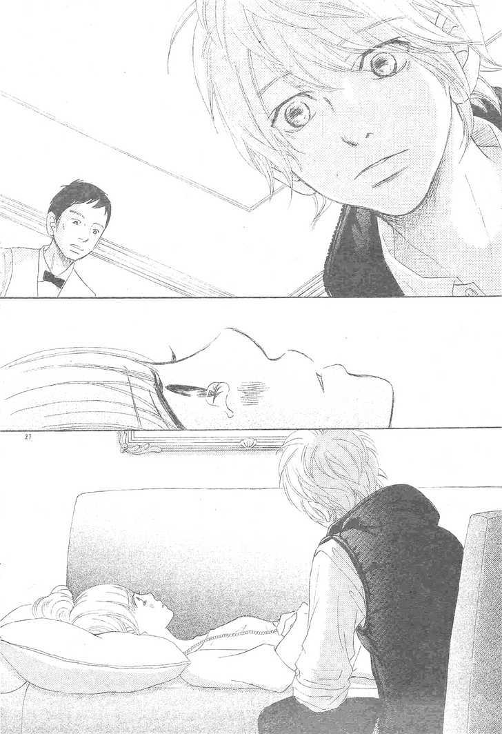Read Bokura Ga Ita (en) Manga Online