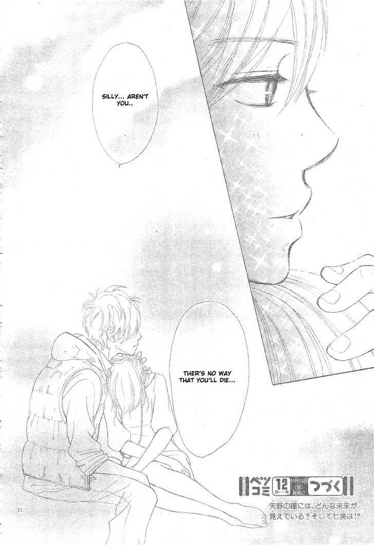 Read Bokura Ga Ita (en) Manga Online