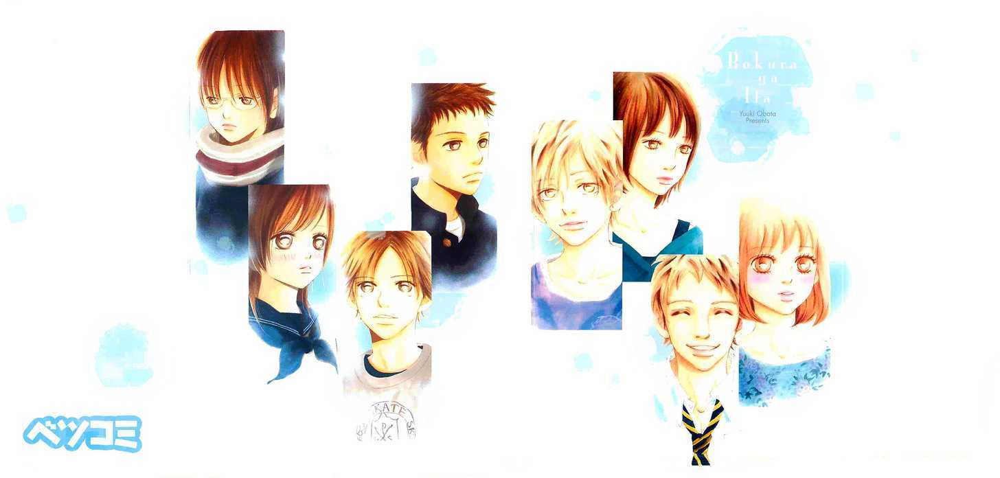 Read Bokura Ga Ita (en) Manga Online