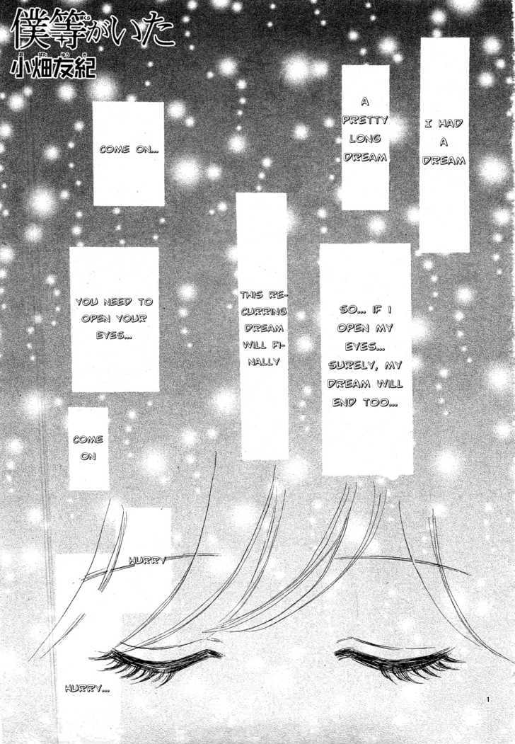 Read Bokura Ga Ita (en) Manga Online