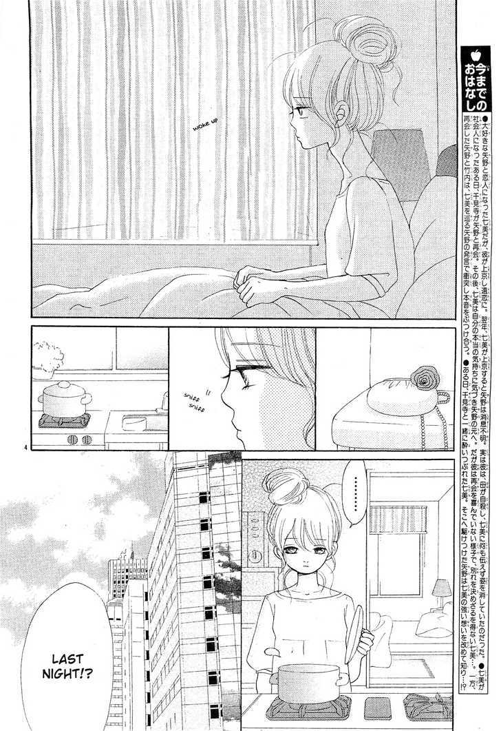 Read Bokura Ga Ita (en) Manga Online