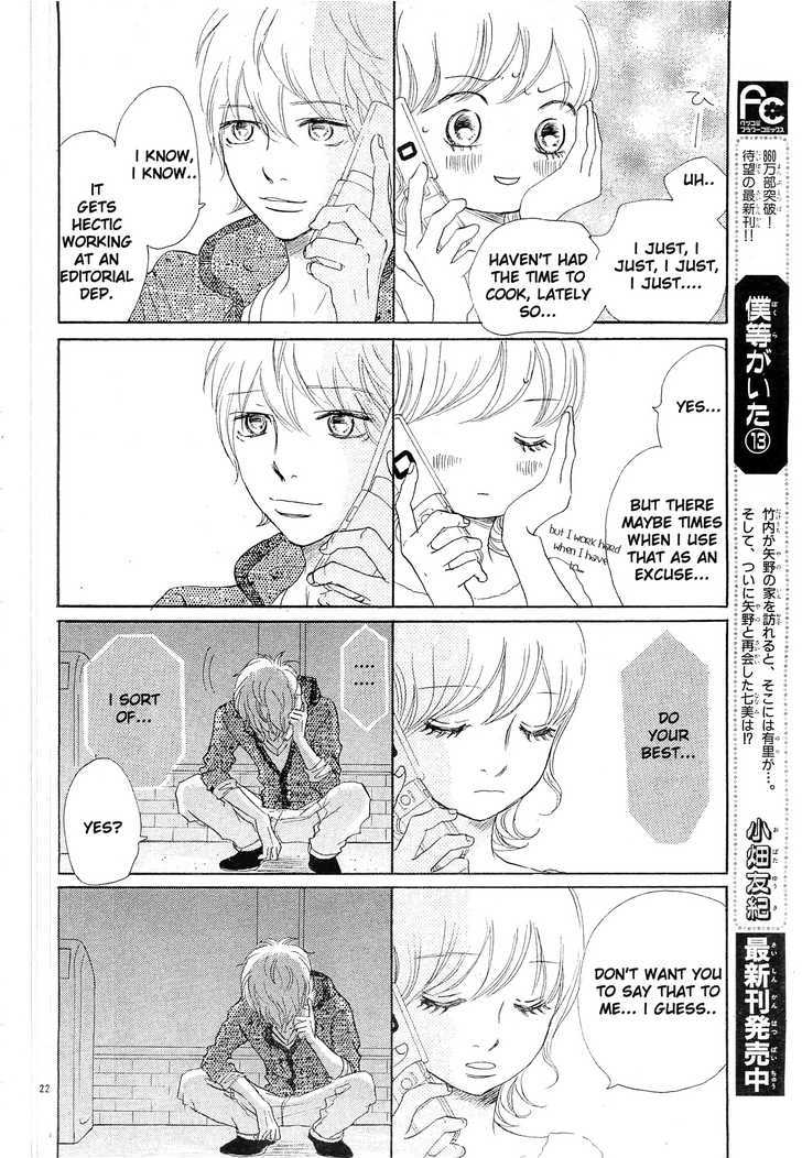 Read Bokura Ga Ita (en) Manga Online