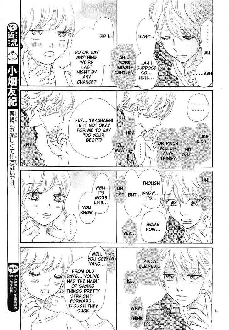 Read Bokura Ga Ita (en) Manga Online