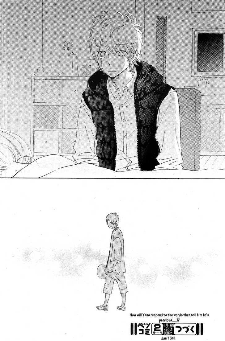 Read Bokura Ga Ita (en) Manga Online