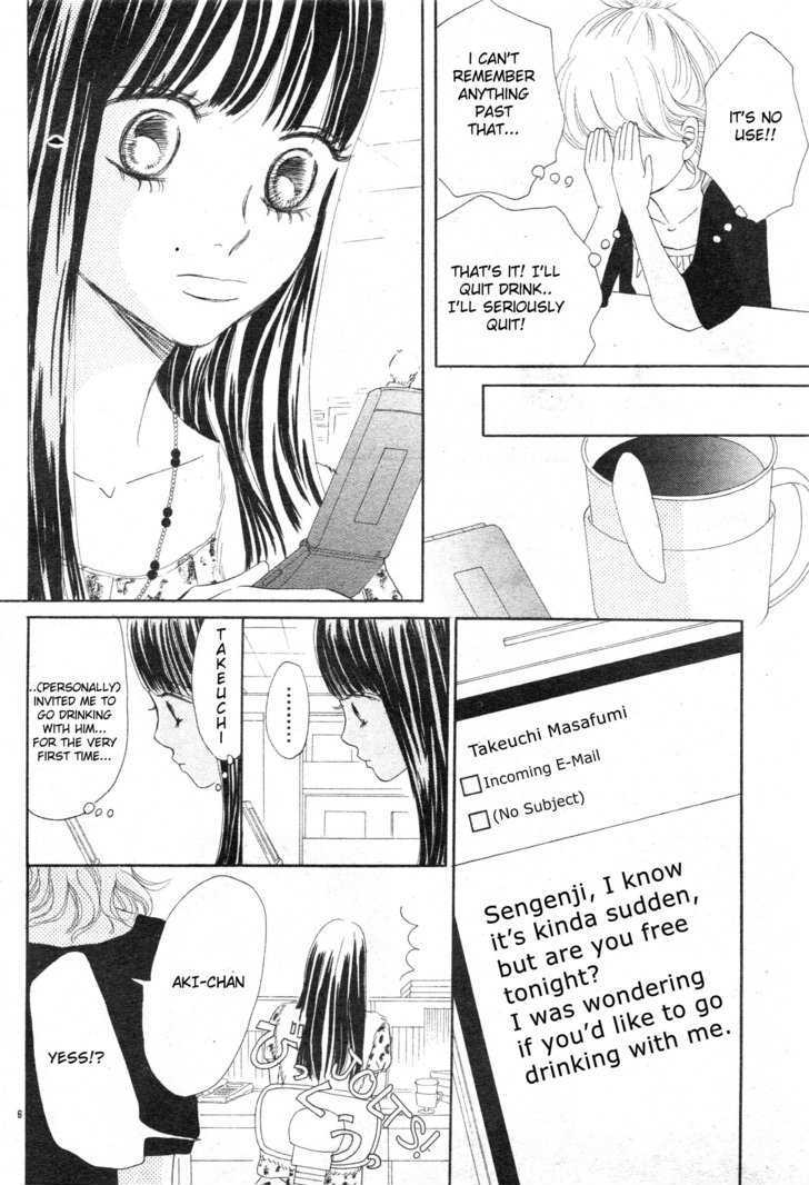 Read Bokura Ga Ita (en) Manga Online