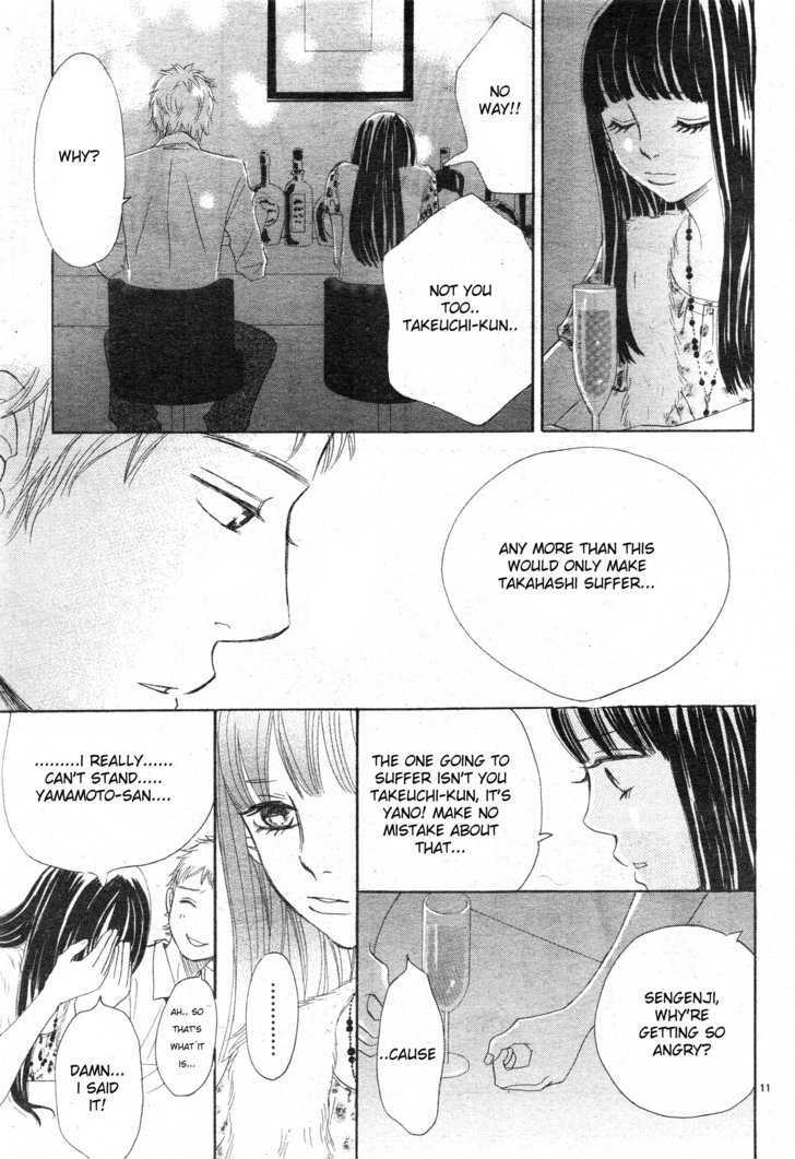 Read Bokura Ga Ita (en) Manga Online