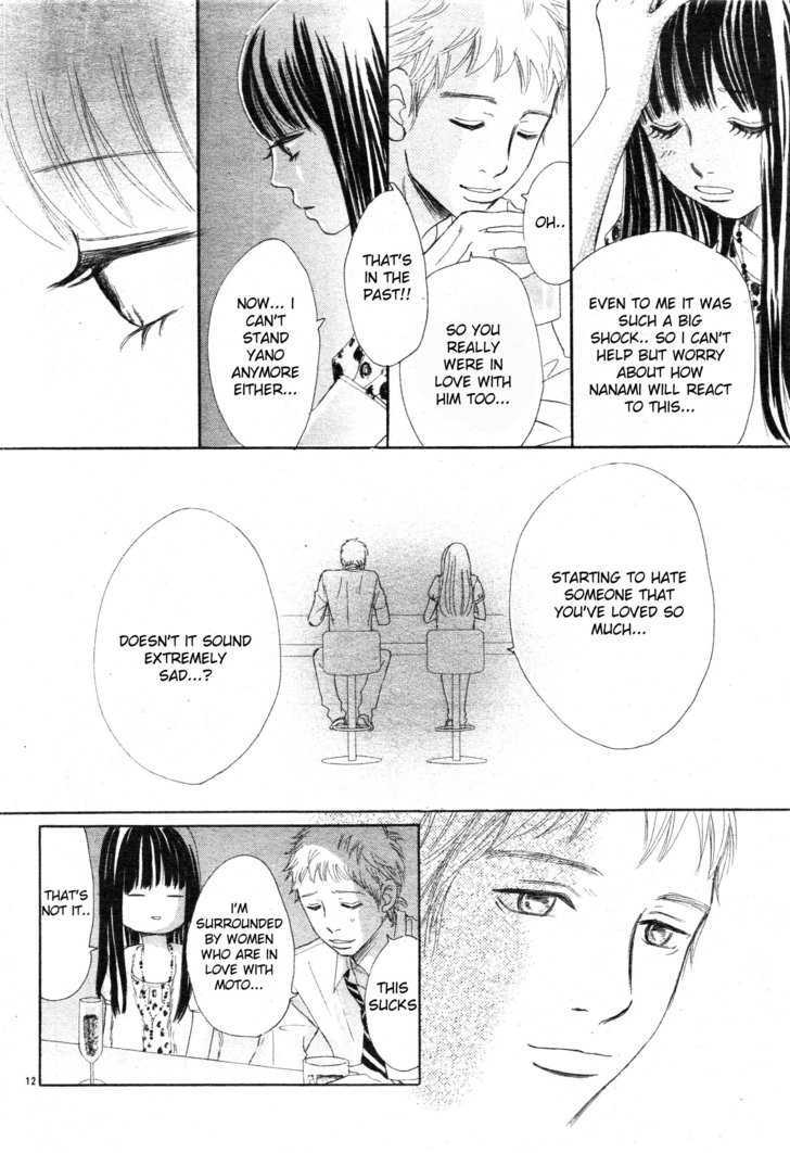 Read Bokura Ga Ita (en) Manga Online
