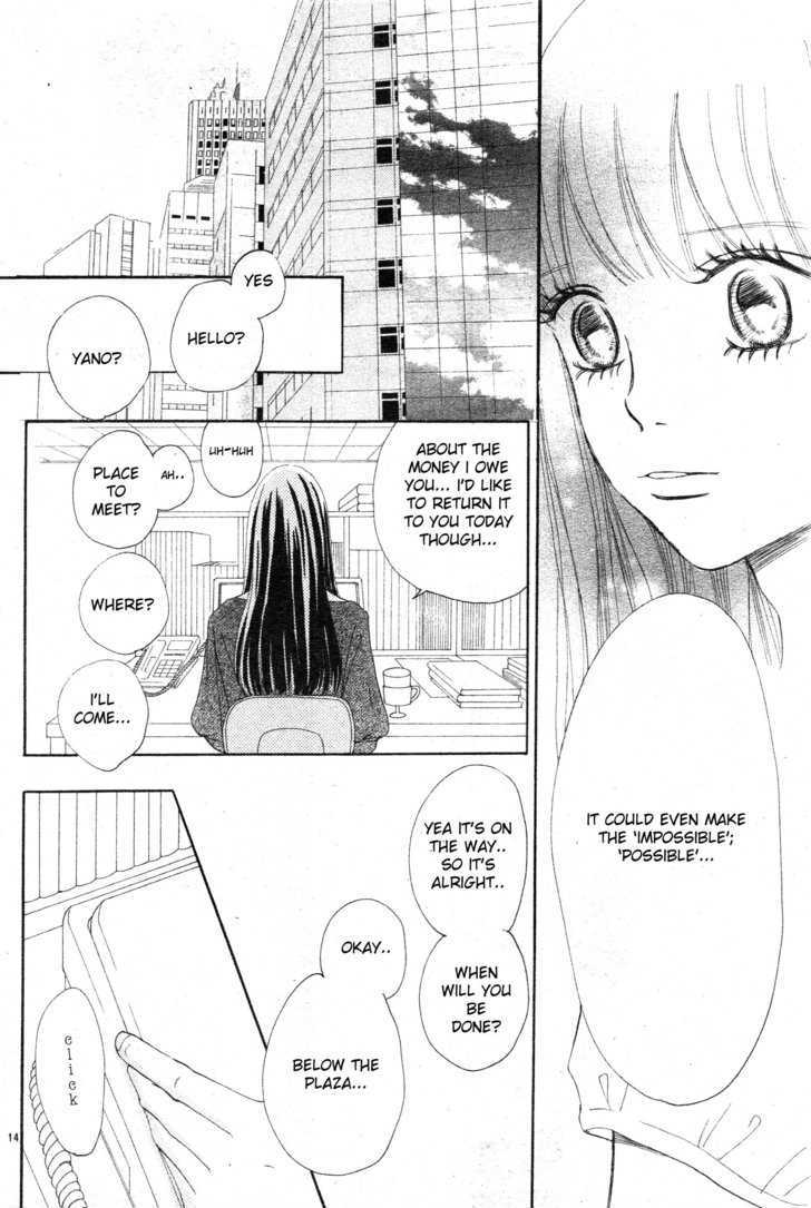 Read Bokura Ga Ita (en) Manga Online