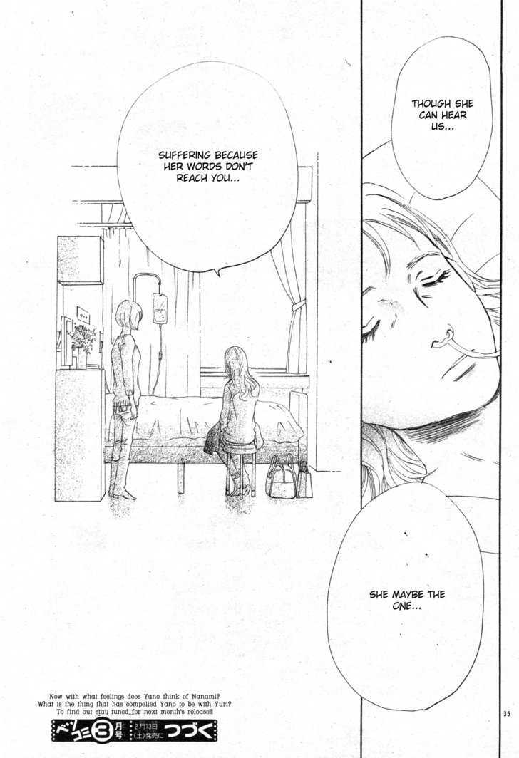Read Bokura Ga Ita (en) Manga Online