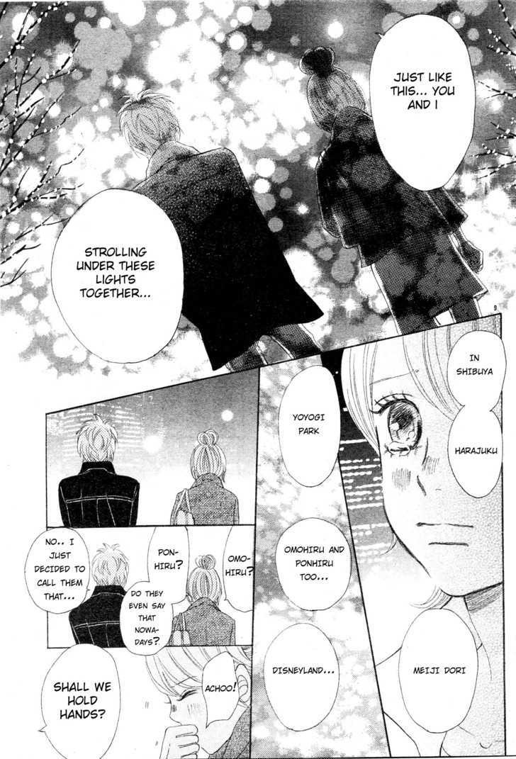 Read Bokura Ga Ita (en) Manga Online