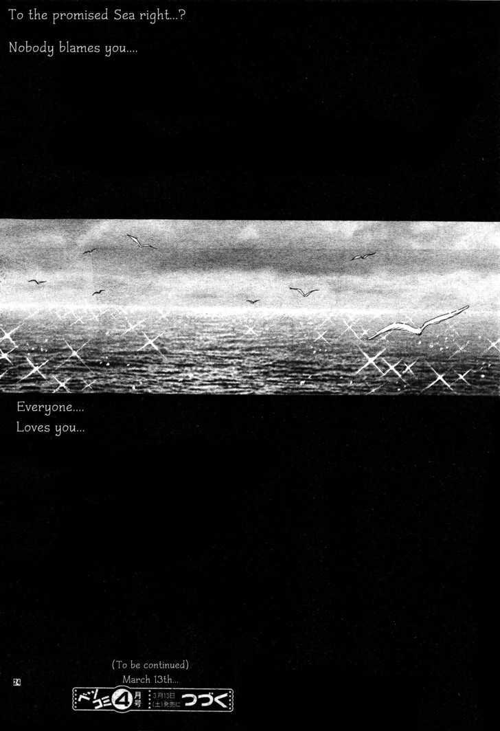 Read Bokura Ga Ita (en) Manga Online