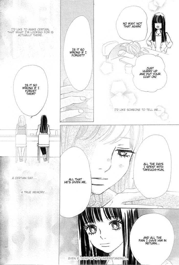 Read Bokura Ga Ita (en) Manga Online