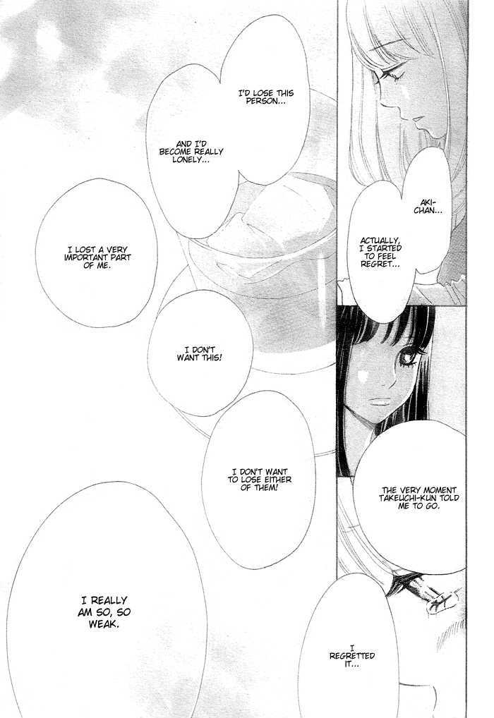 Read Bokura Ga Ita (en) Manga Online