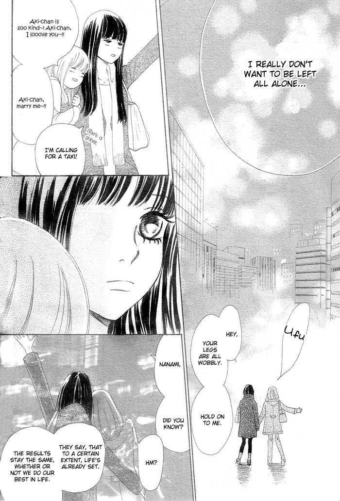 Read Bokura Ga Ita (en) Manga Online