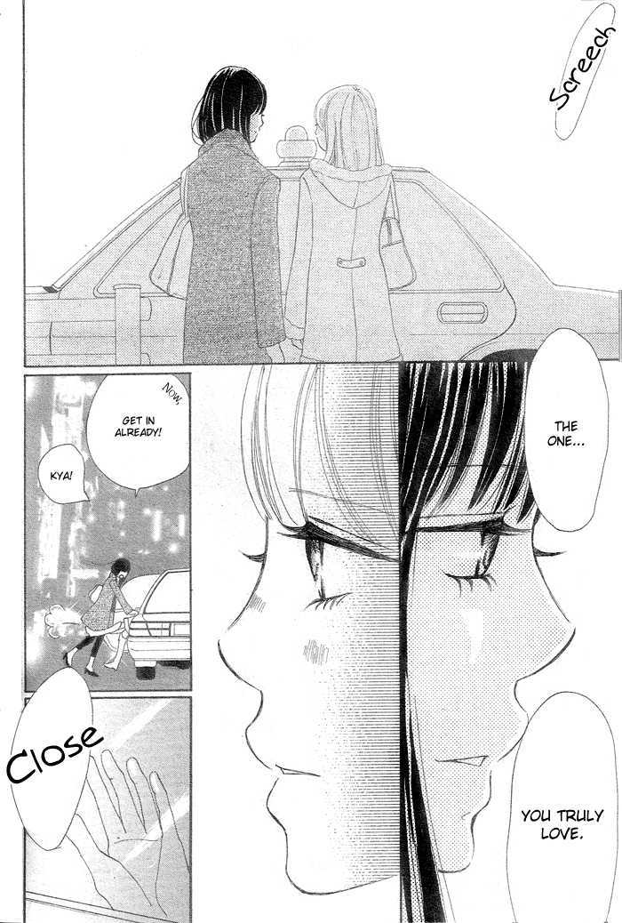 Read Bokura Ga Ita (en) Manga Online