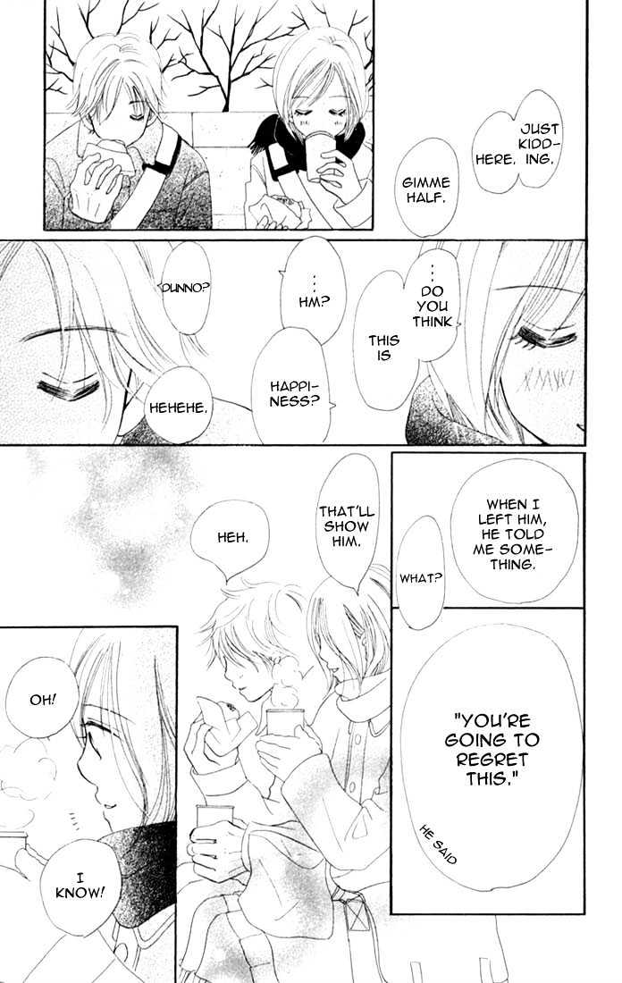 Read Bokura Ga Ita (en) Manga Online
