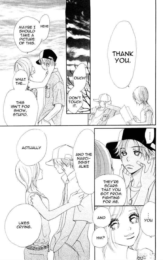 Read Bokura Ga Ita (en) Manga Online