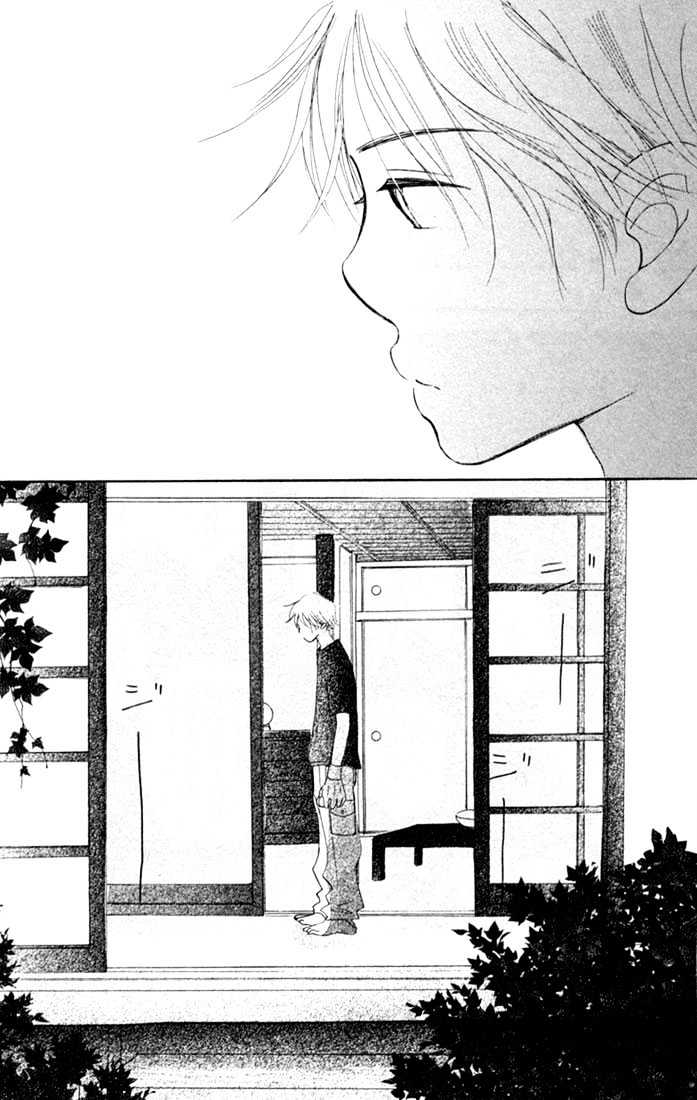 Read Bokura Ga Ita (en) Manga Online