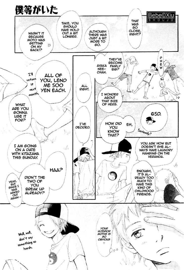 Read Bokura Ga Ita (en) Manga Online