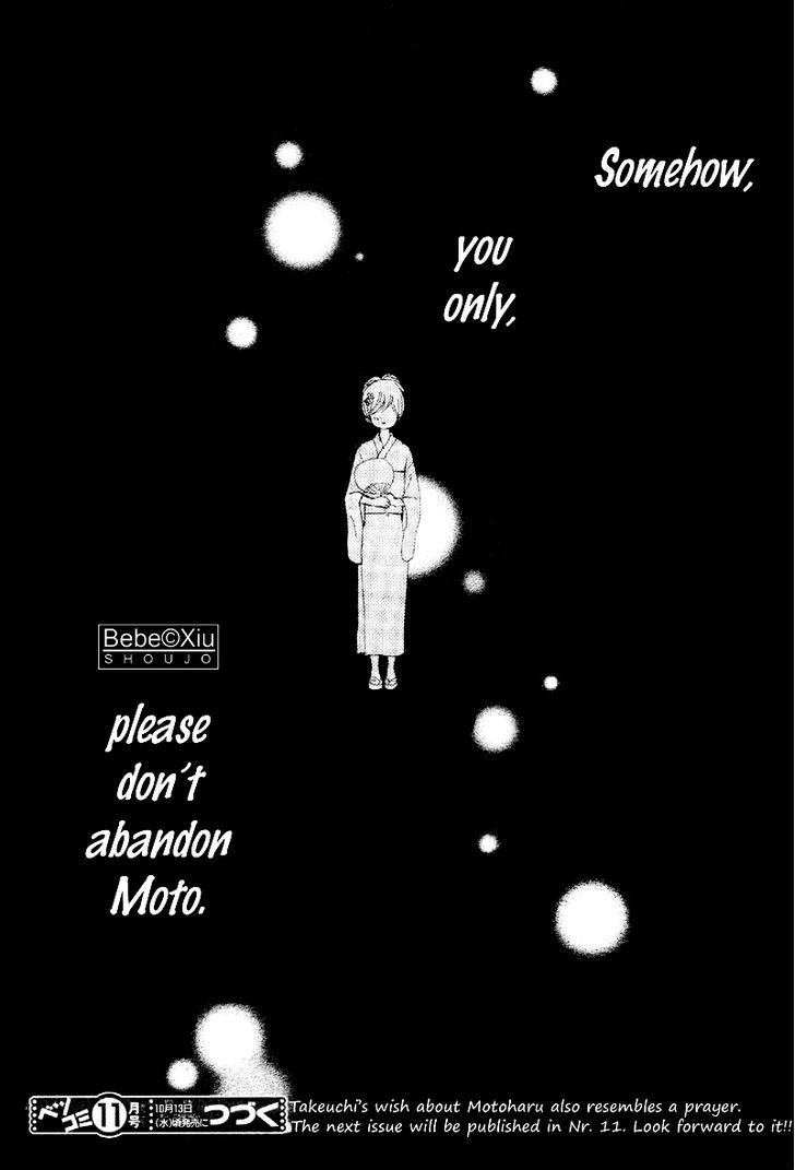 Read Bokura Ga Ita (en) Manga Online