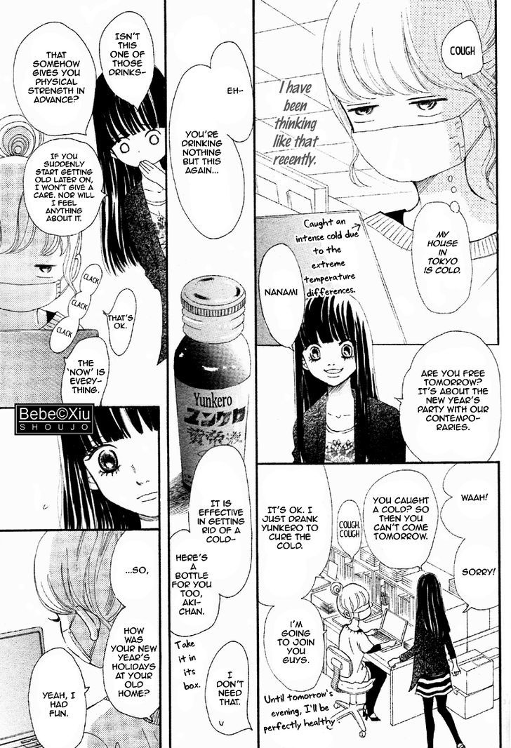 Read Bokura Ga Ita (en) Manga Online