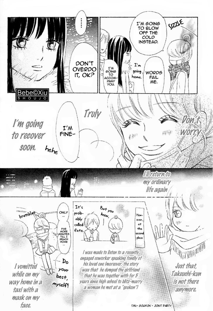 Read Bokura Ga Ita (en) Manga Online
