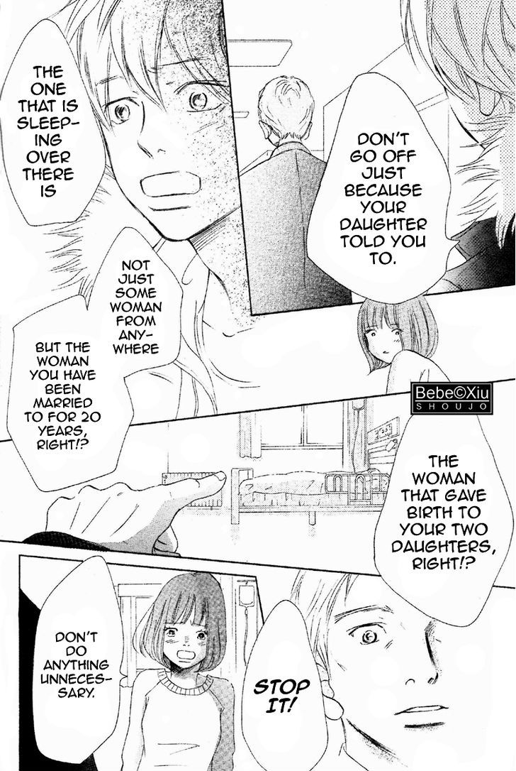 Read Bokura Ga Ita (en) Manga Online