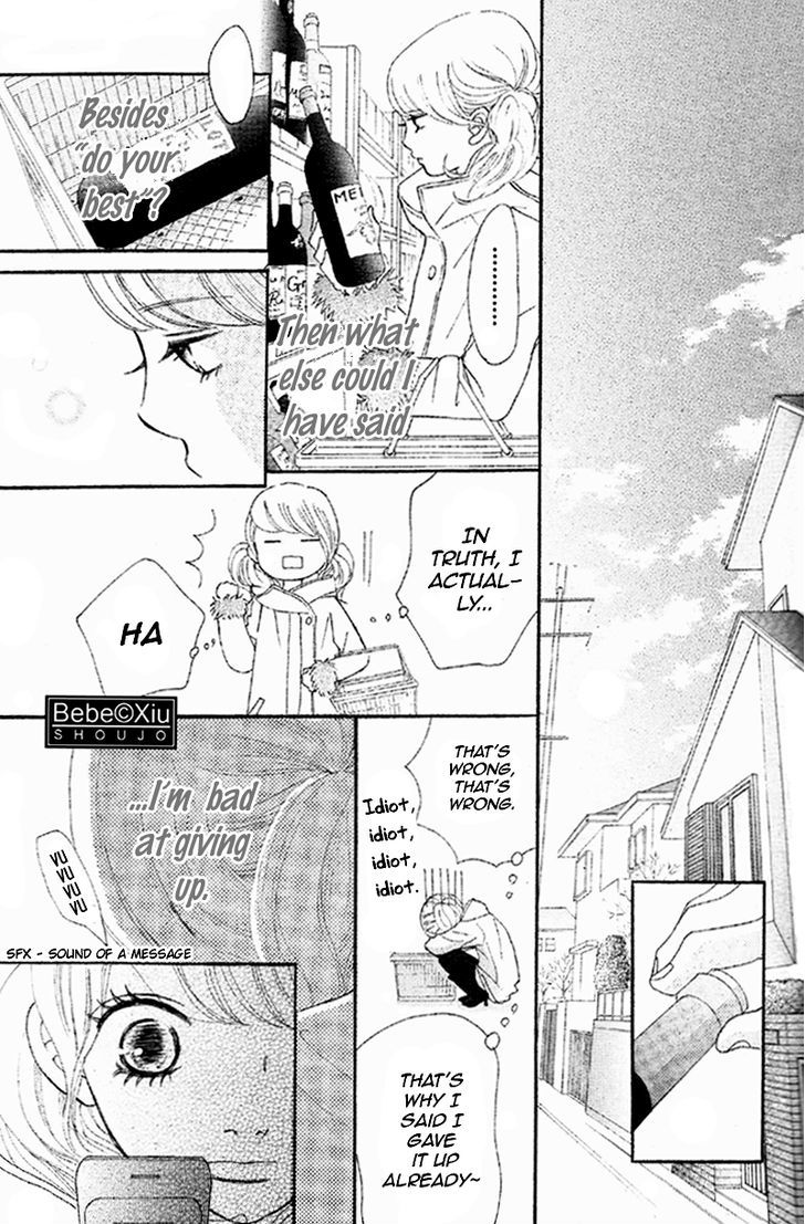 Read Bokura Ga Ita (en) Manga Online