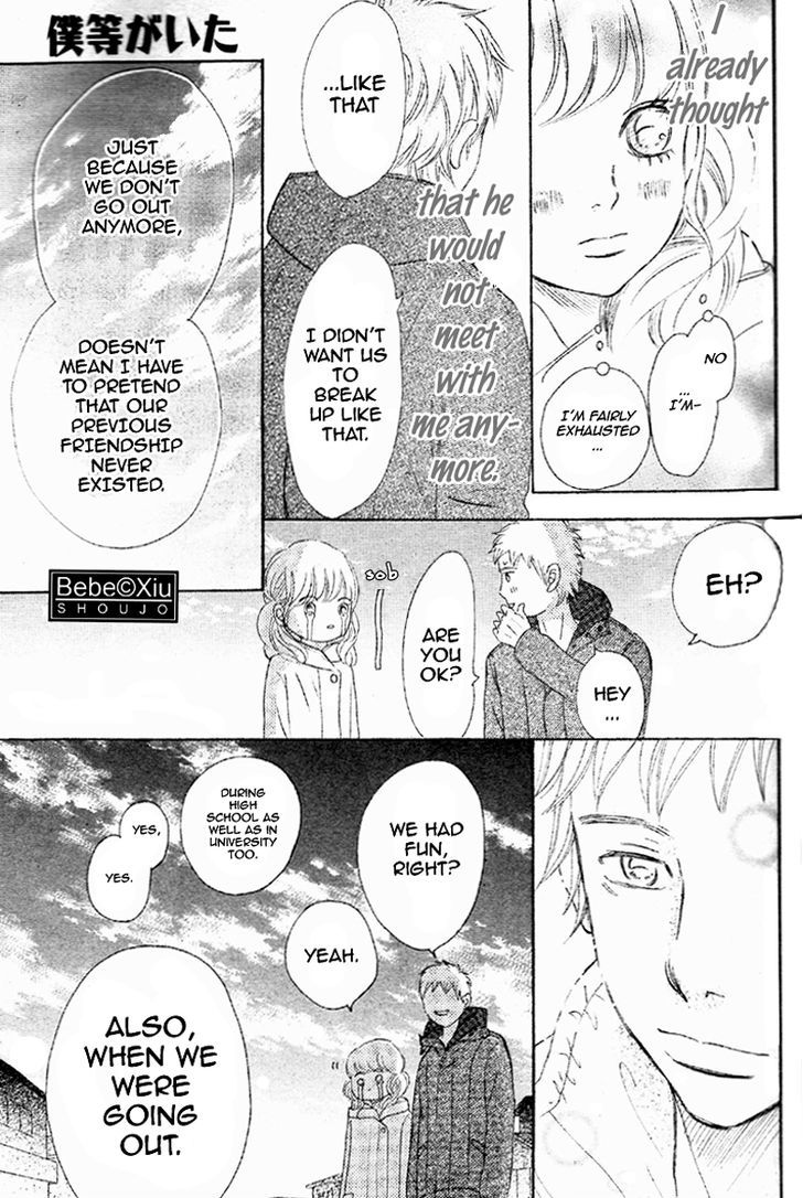 Read Bokura Ga Ita (en) Manga Online