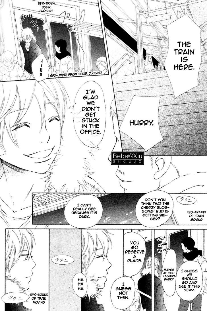 Read Bokura Ga Ita (en) Manga Online