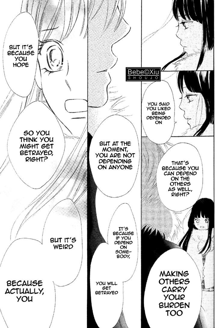 Read Bokura Ga Ita (en) Manga Online