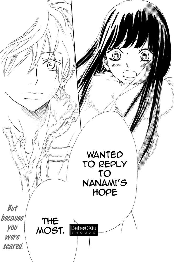 Read Bokura Ga Ita (en) Manga Online