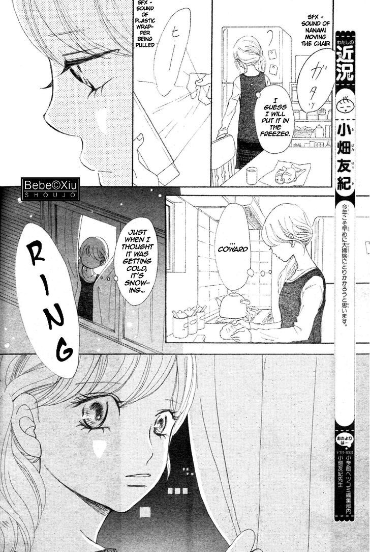 Read Bokura Ga Ita (en) Manga Online