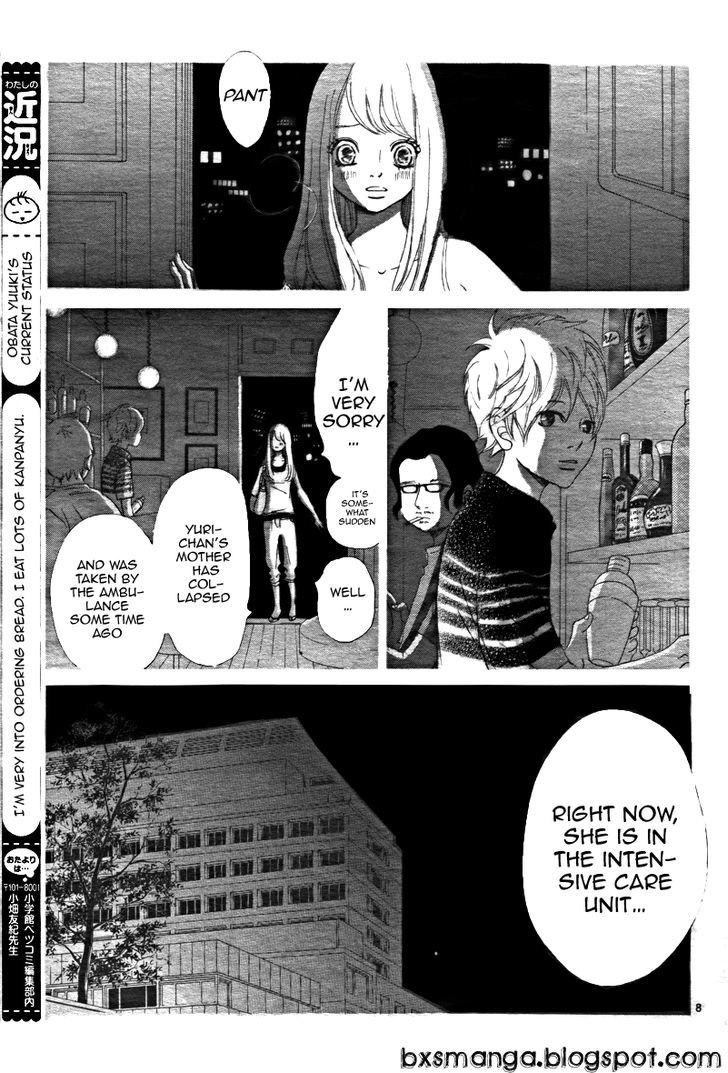 Read Bokura Ga Ita (en) Manga Online