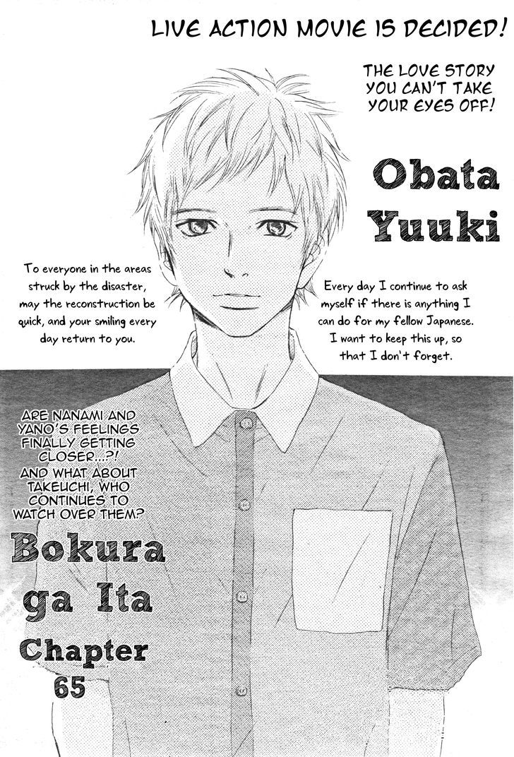 Read Bokura Ga Ita (en) Manga Online