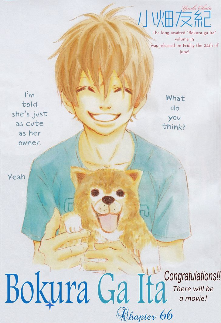 Read Bokura Ga Ita (en) Manga Online