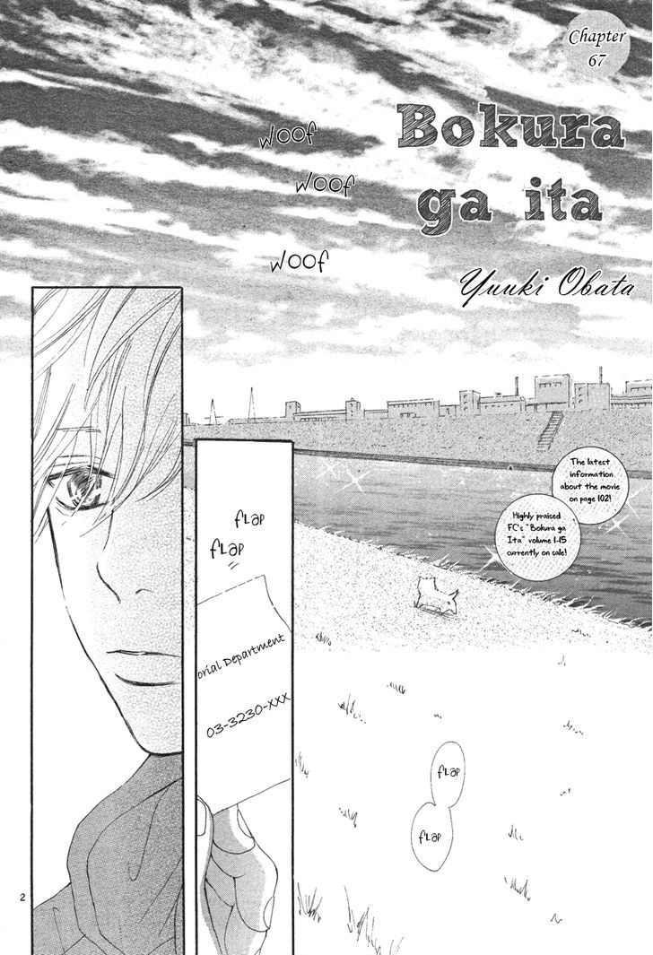 Read Bokura Ga Ita (en) Manga Online