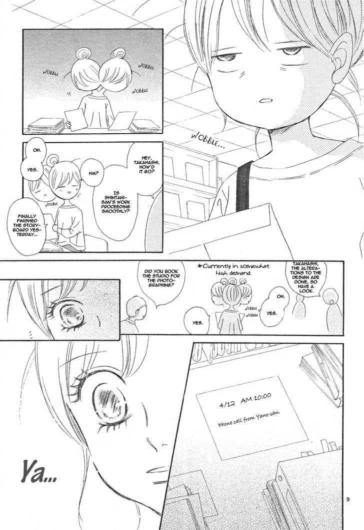 Read Bokura Ga Ita (en) Manga Online