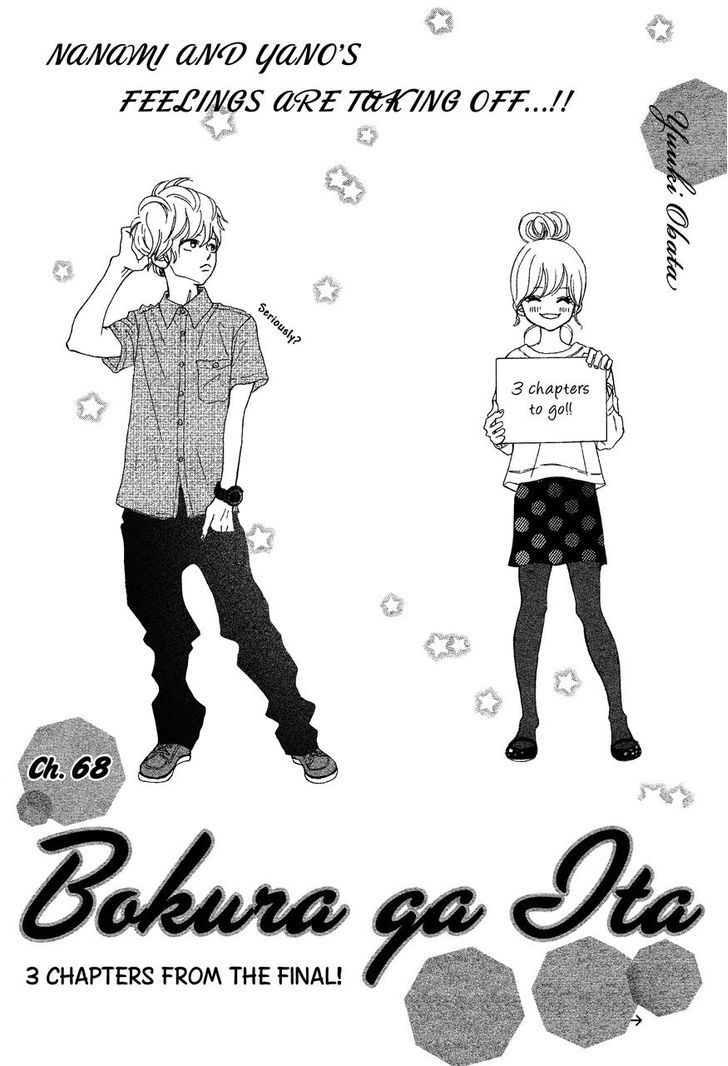 Read Bokura Ga Ita (en) Manga Online